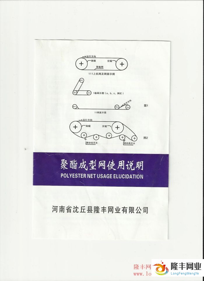圖片關鍵詞