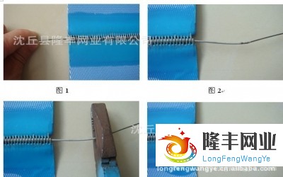隆豐網(wǎng)業(yè)濾帶使用說(shuō)明及注意事項(xiàng)